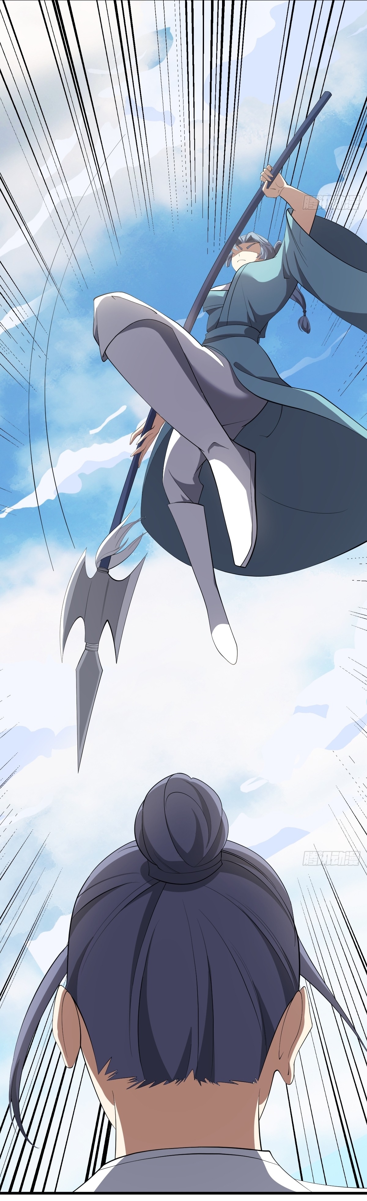 เก็บตัวร้อยปี จากนี้พี่ขอเทพ! INVINCIBLE AFTER A HUNDRED YEARS OF SECLUSION ตอนที่ 85 หน้า 33