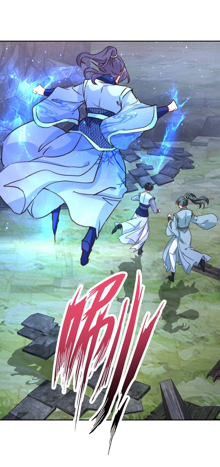 จักรพรรดิวิญญาณศักดิ์สิทธิ์ (ทันจีน) ตอนที่ 301 หน้า 27