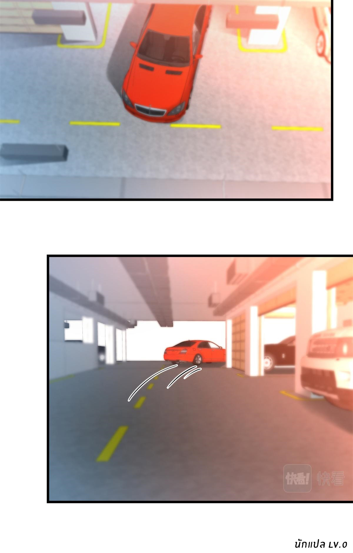 พี่สาวอยากเล่นคุณ ตอนที่ 12 หน้า 31