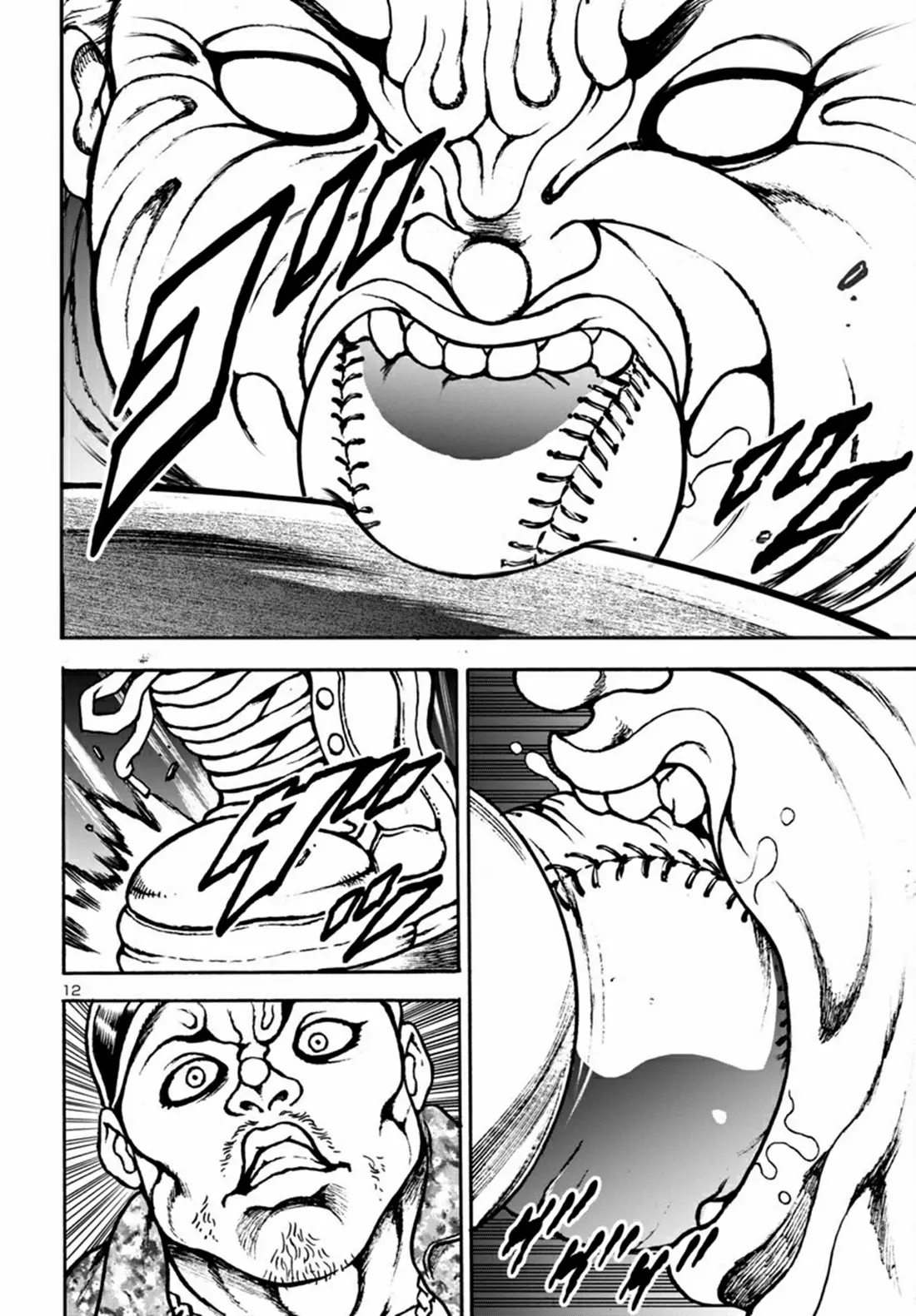 Baki Gaiden: Hana no Chiharu ตอนที่ 7 หน้า 13