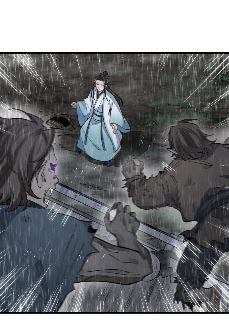 Lan Ke Qi Yuan ตอนที่ 160 หน้า 5