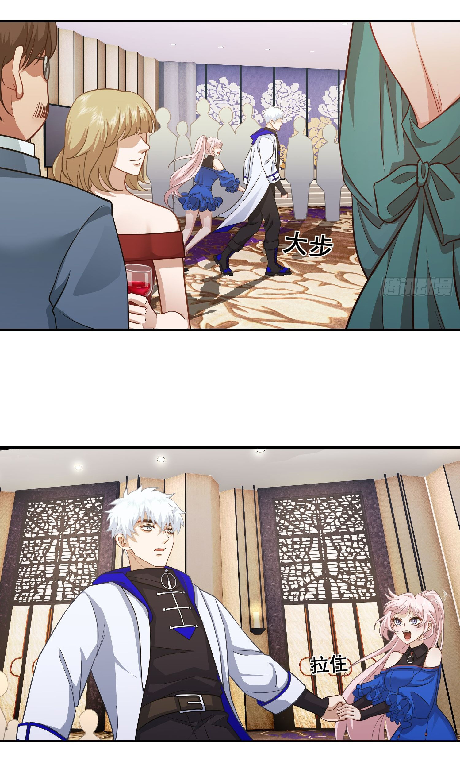 คำสั่งราชามังกร! ตอนที่ 18 หน้า 2