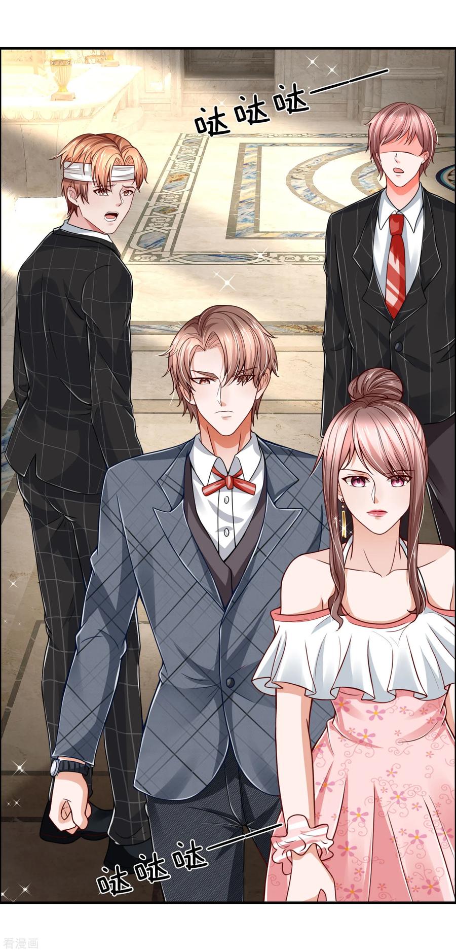 ยอดปรมาจารย์ล้างแค้น ตอนที่ 30 หน้า 2