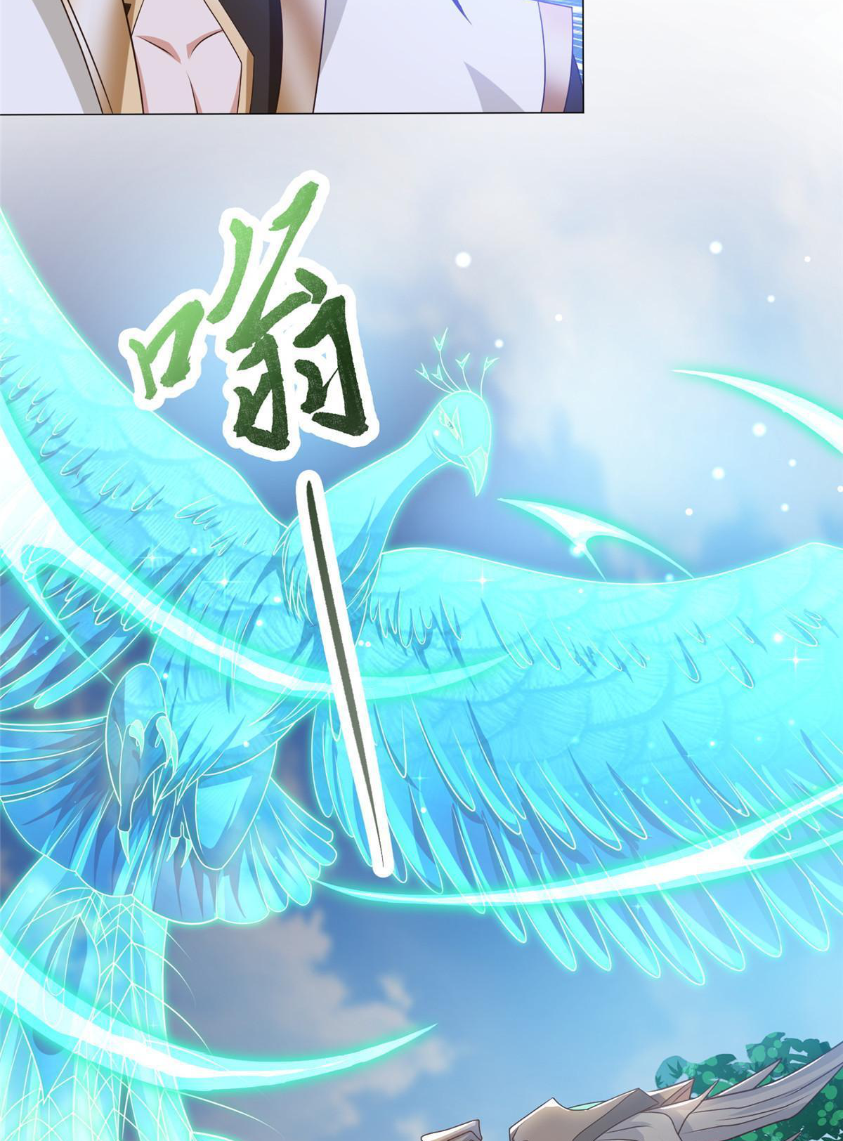 (ชนจีน) Dragon Master (จูหมิง นักรบเซียนมังกร) ตอนที่ 167 หน้า 16