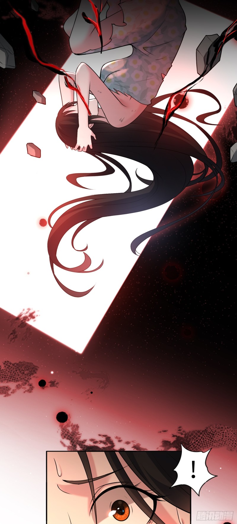 ผู้ฝึกเต๋าอันยิ่งใหญ่แต่ไร้นาม ตอนที่ 10 หน้า 23