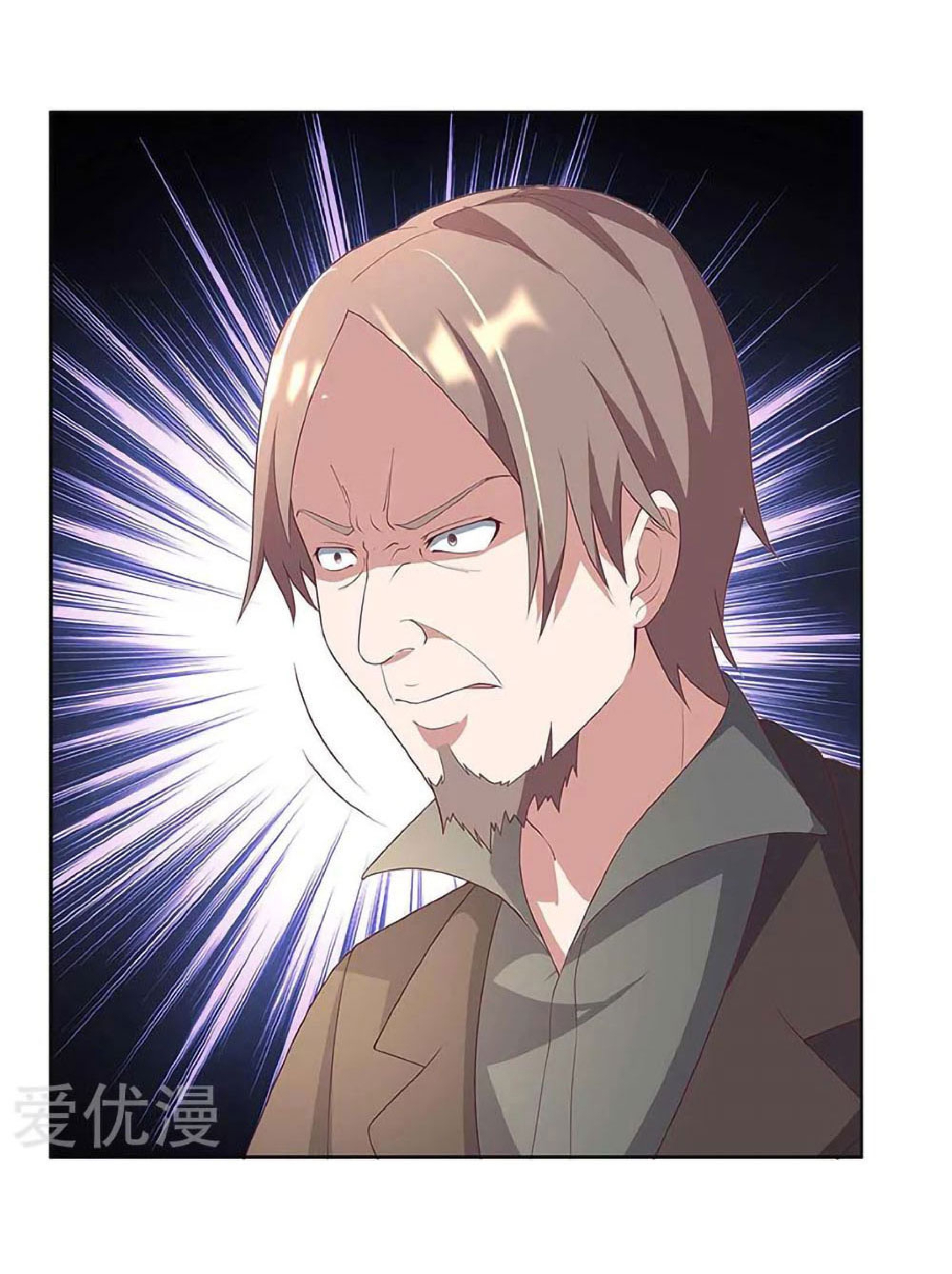 โครตเกรียนเซียนโอสด ตอนที่ 145 หน้า 29