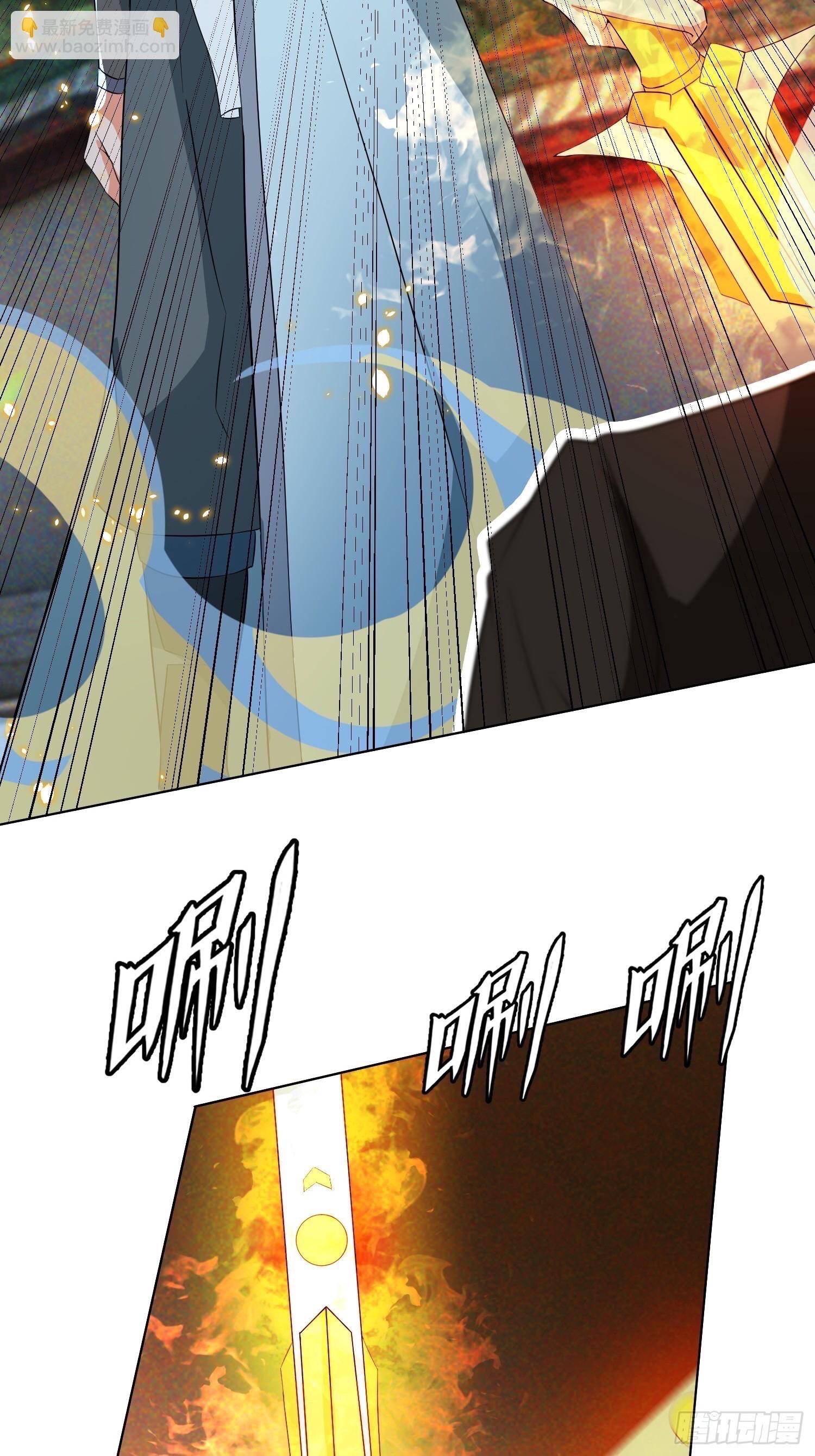 มาต่างโลกร้อยปีพึ่งมีระบบซะงั้น ตอนที่ 12 หน้า 28