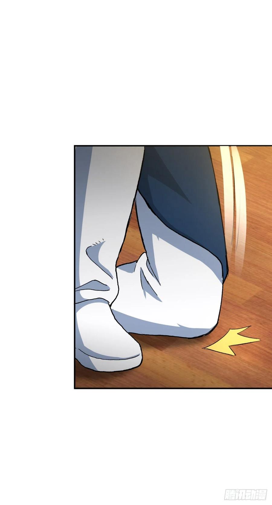 ระบบไลฟ์สด เจ้าพ่อสายเปย์ ตอนที่ 98 หน้า 7