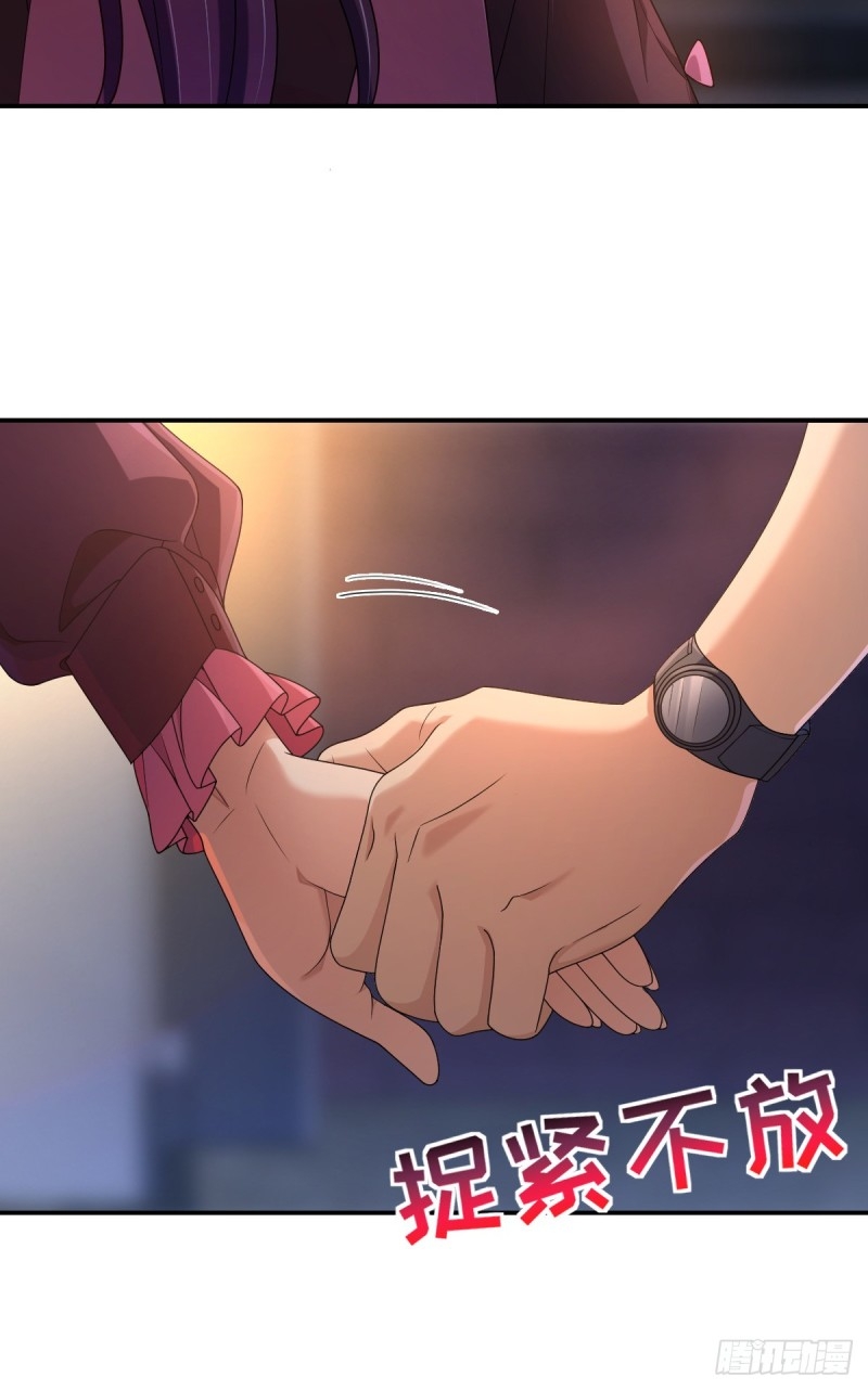 ช่วยทำตัวดีๆกับภรรยาของผมด้วย ตอนที่ 6 หน้า 6