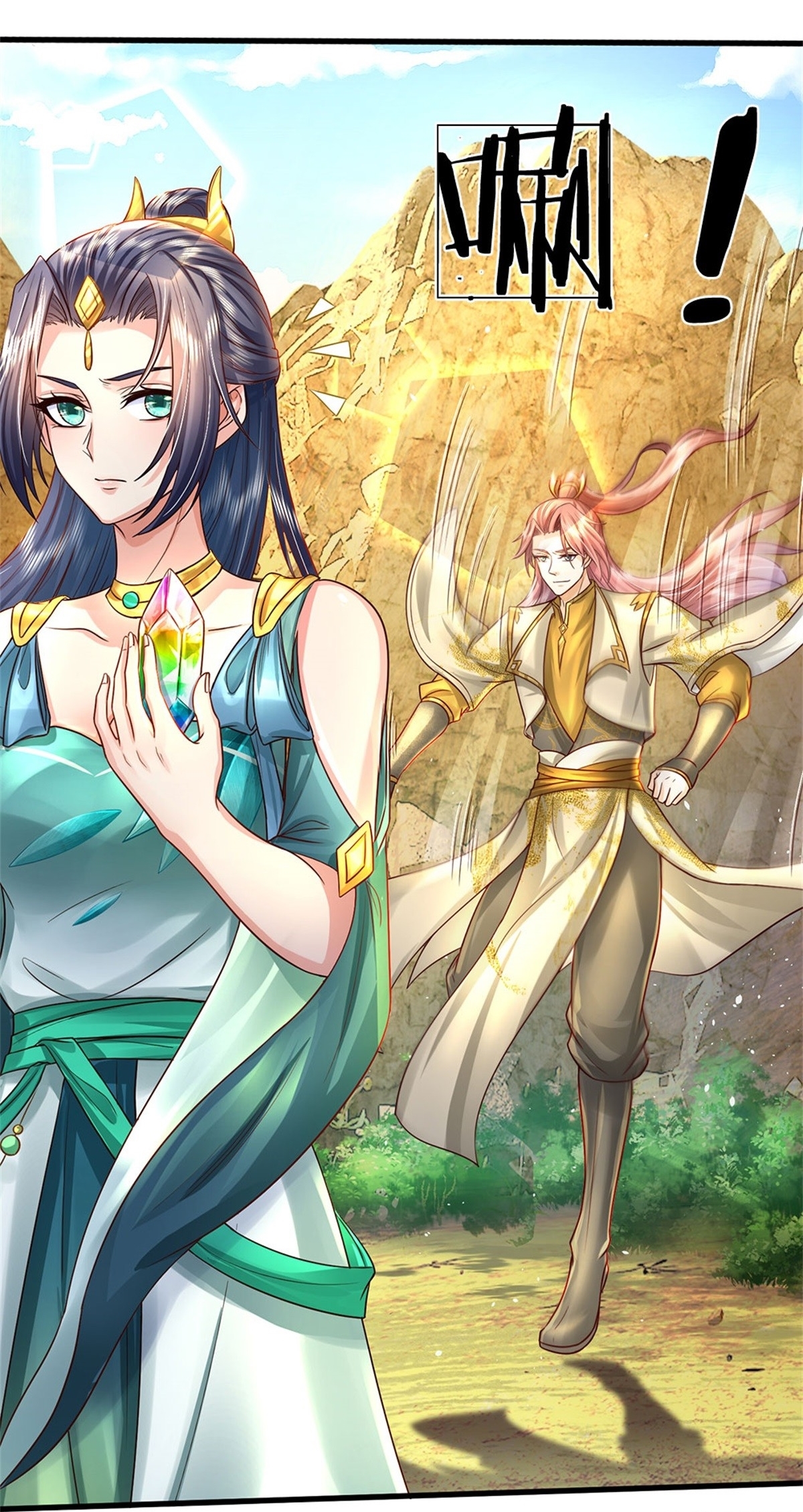 I Can Change The Timeline of Everything เกิดใหม่ในต่างโลก พร้อมระบบโกงเวลาสุดเกรียน ตอนที่ 10 หน้า 6