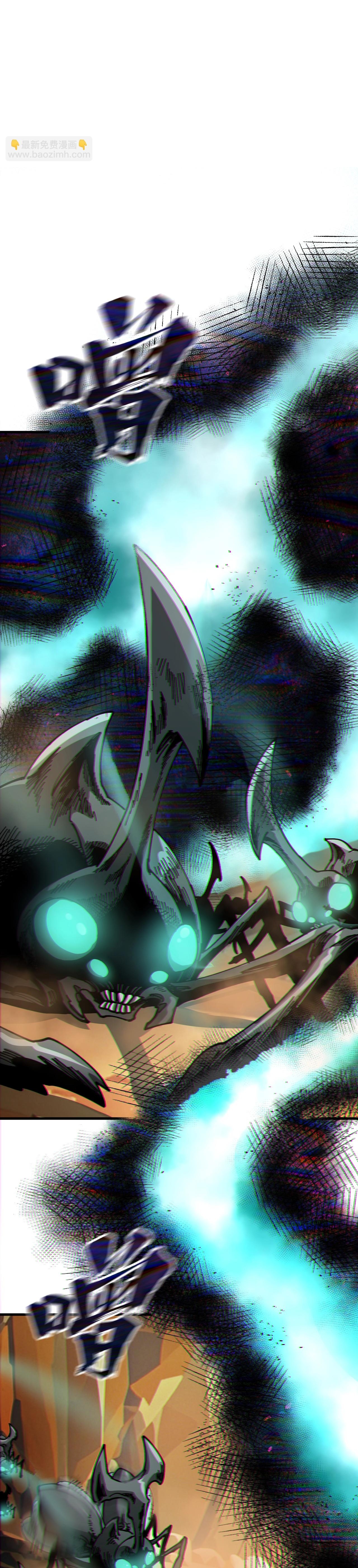 Global Beast Tamer I Can See the Path of Evolution ตอนที่ 9 หน้า 7