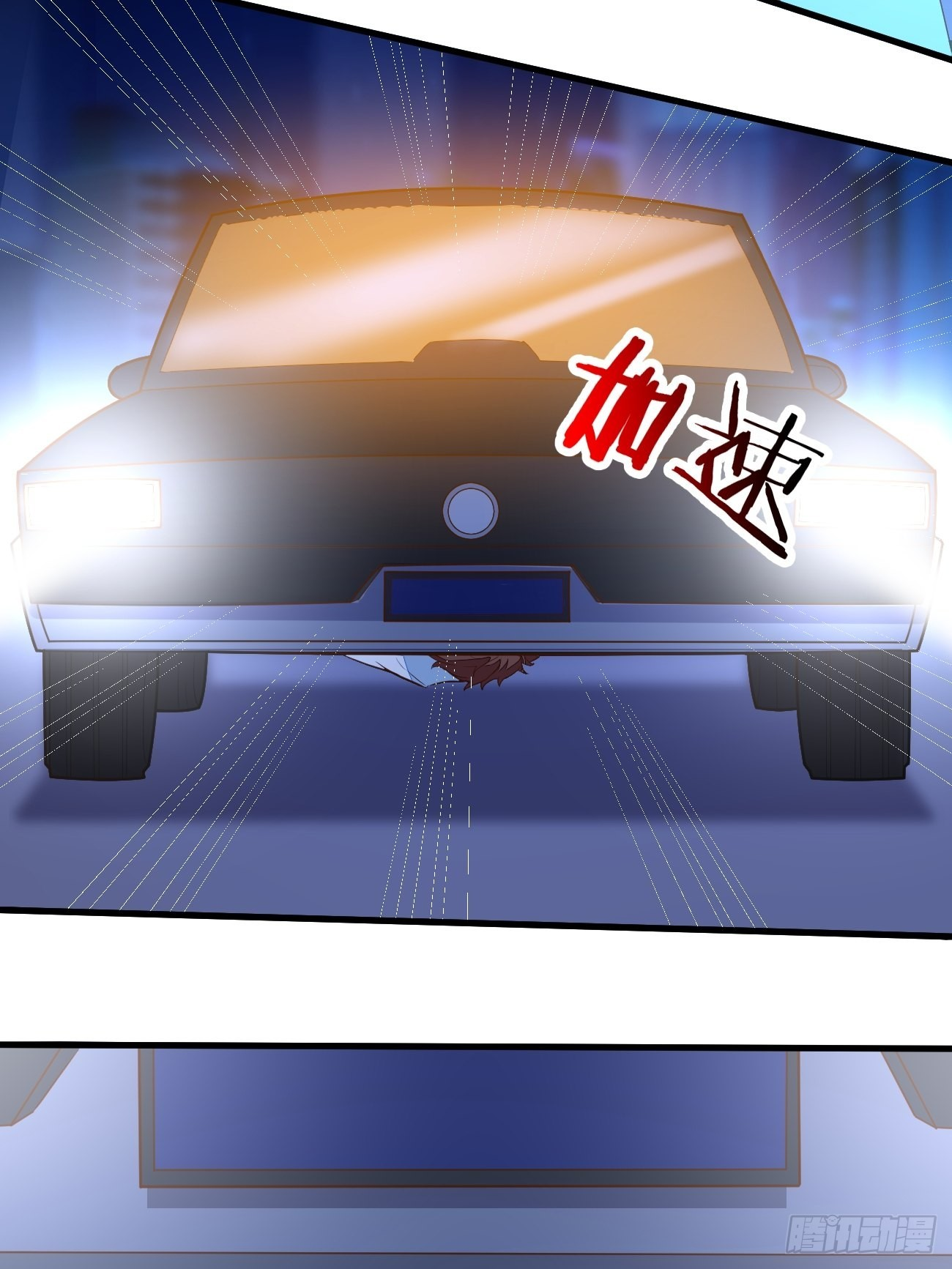 ฉันสุ่มตัวตนใหม่ทุกสัปดาห์ ตอนที่ 21 หน้า 37