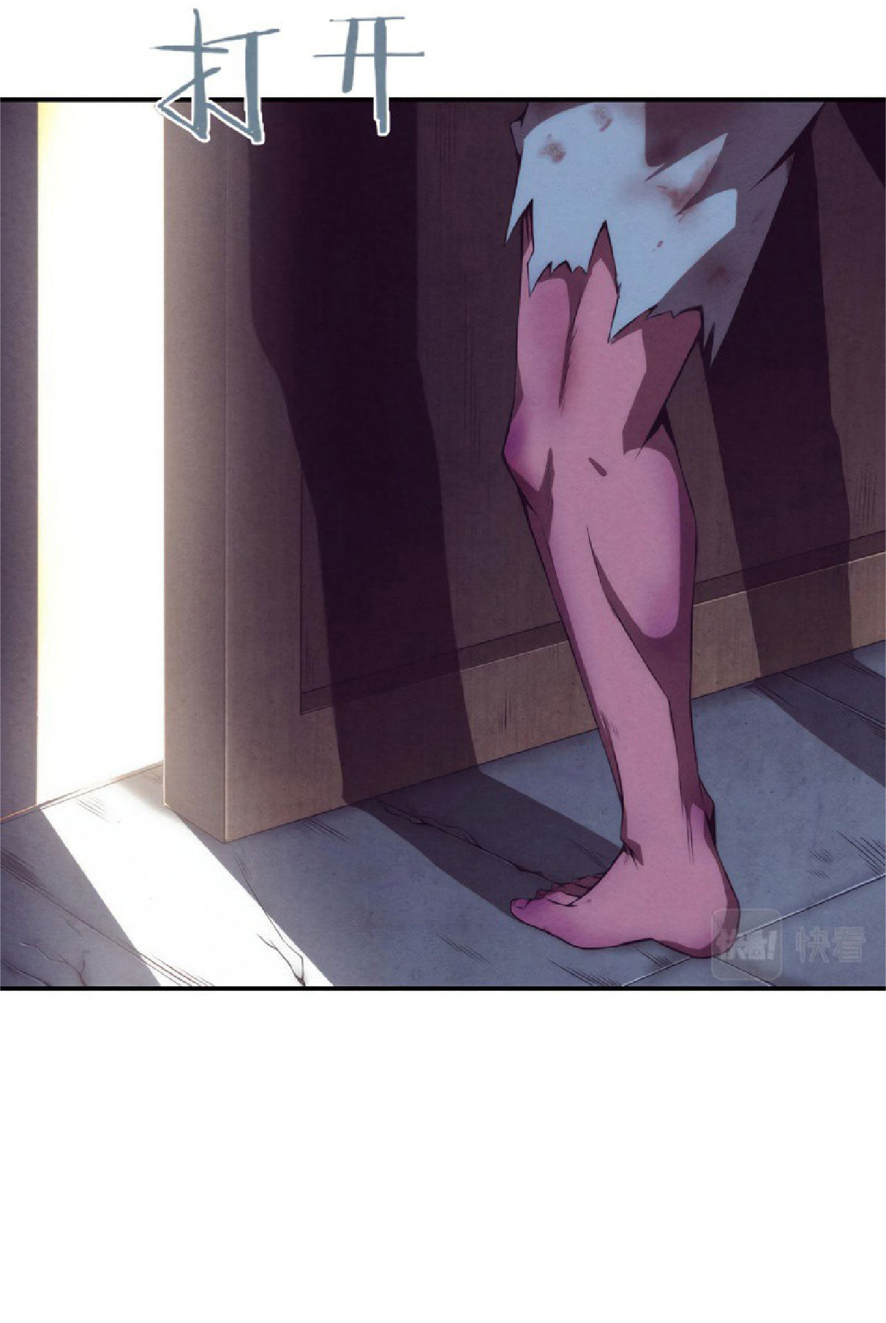 The Frenzy Of Evolution ตอนที่ 6 หน้า 10