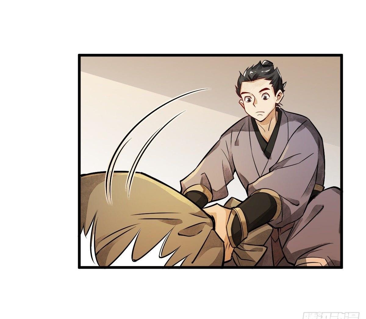 Lan Ke Qi Yuan ตอนที่ 4 หน้า 36