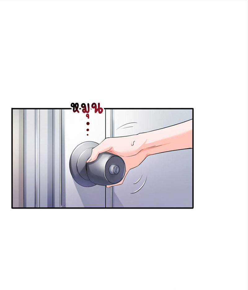 (ชนจีน)Perfect Secret Love The Bad New Wife Is a Little Sweet ตอนที่ 17 หน้า 24