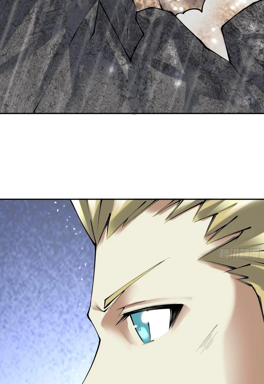 (จบ) Heavenly God Mnemonic (กำเนิดใหม่เทพวรยุทธตระกูลหยาง) ตอนที่ 138 หน้า 26