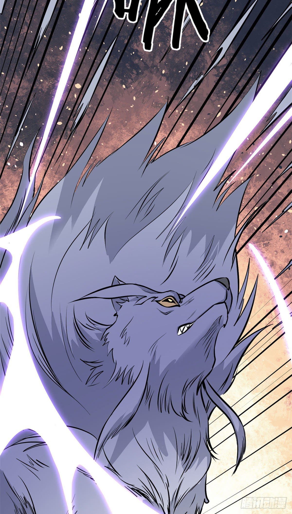 นิกายที่แข็งแกร่งที่สุด (ทันจีน) ตอนที่ 109 หน้า 24