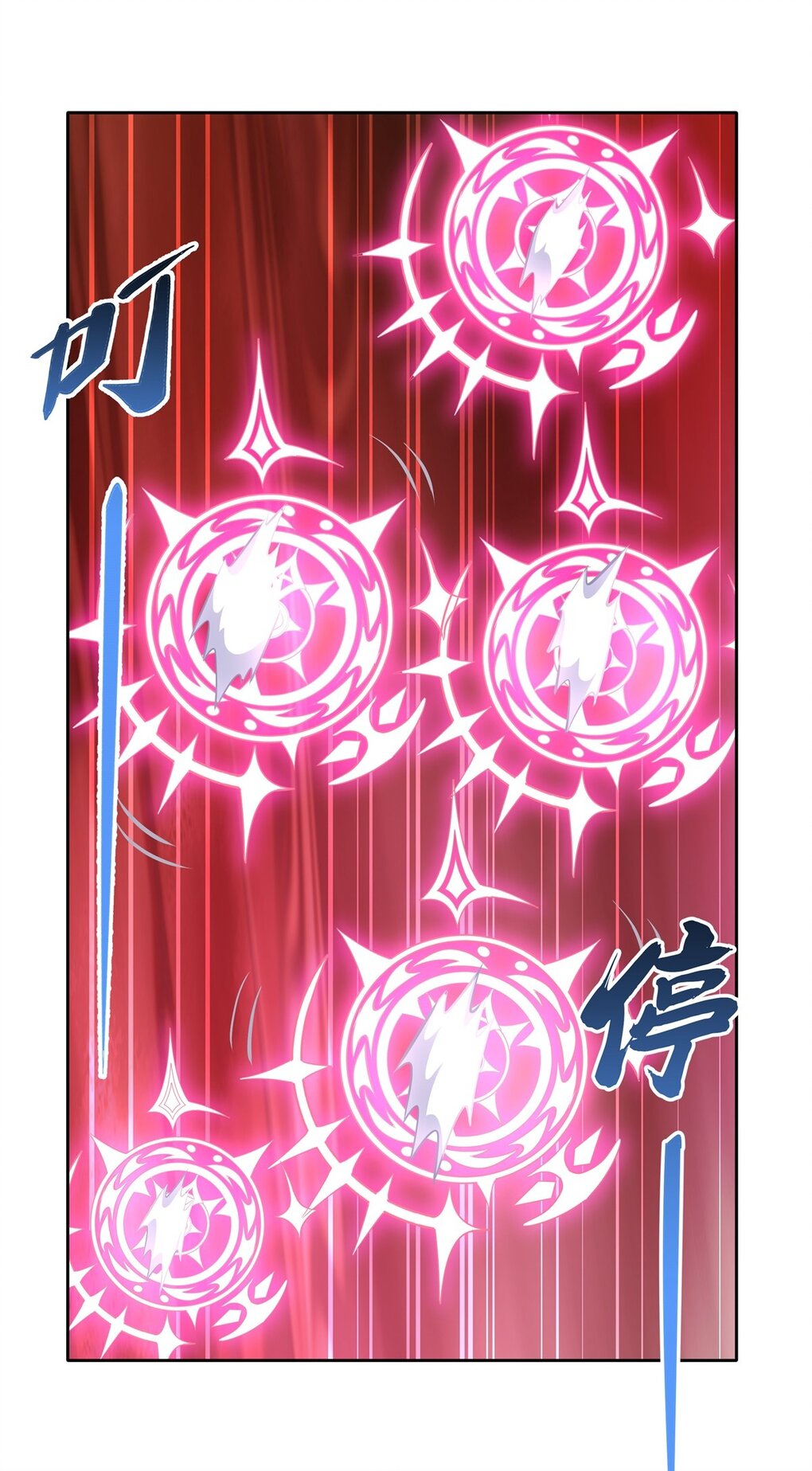 ศิษย์ของข้าล้วนมีอนาคตที่ยิ่งใหญ่ (ชนจีน) ตอนที่ 127 หน้า 29