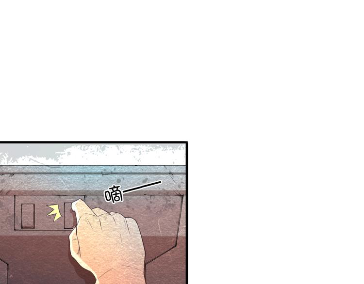 The Wolf Master in the Apocalypse ปรมาจารย์หมาป่า ในวันโลกาวินาศ ตอนที่ 13 หน้า 64