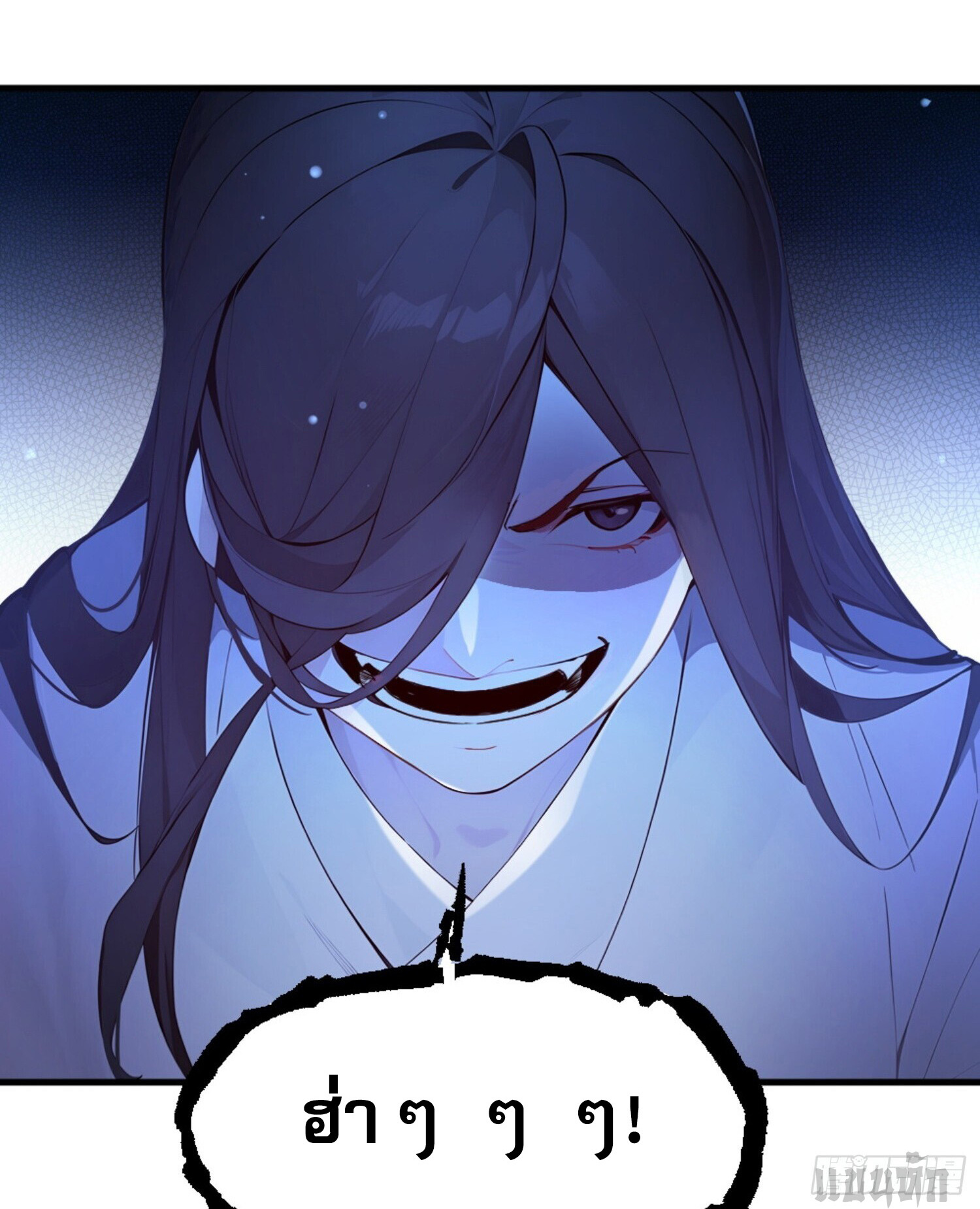 เจ้าช่วยแกล้งทำเป็นฝึกสักหน่อยจะได้ไหม ข้าขอร้อง！ ตอนที่ 1 หน้า 36