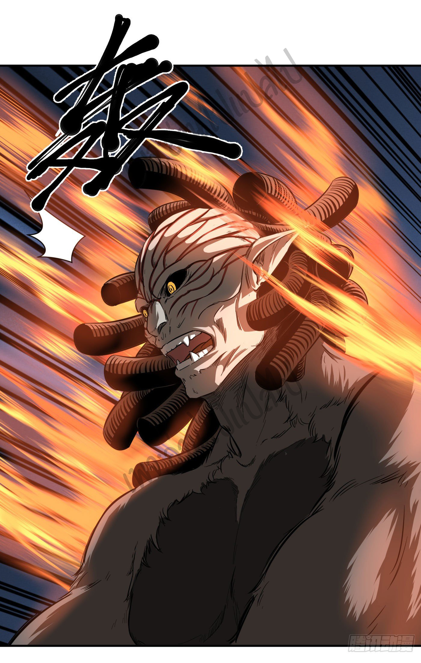 Valkyrie Supreme ตอนที่ 21 หน้า 11