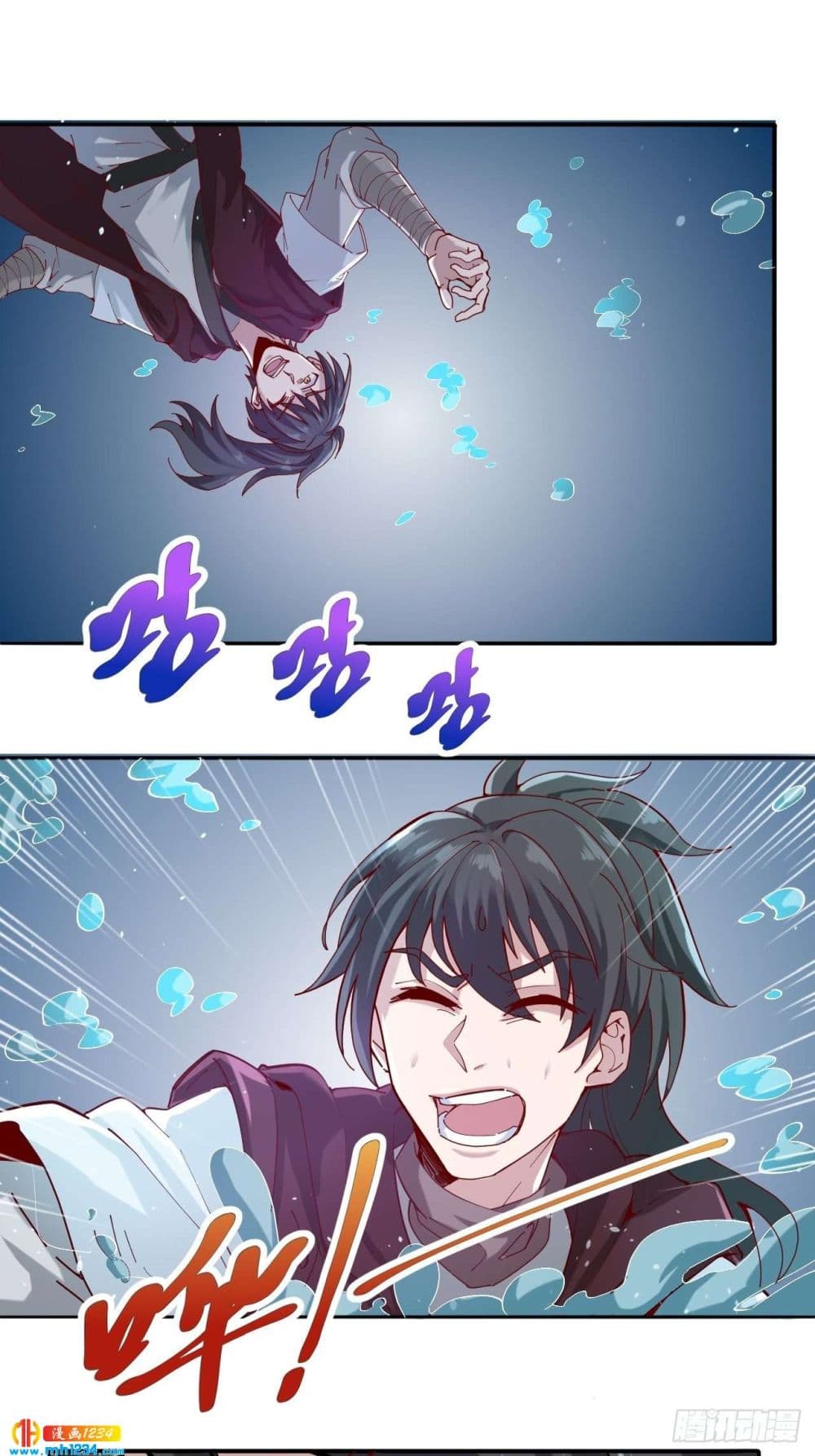 Peerless Martial Arts Everlasting : จักรพรรดินิรันดร์กาล ตอนที่ 33 หน้า 30