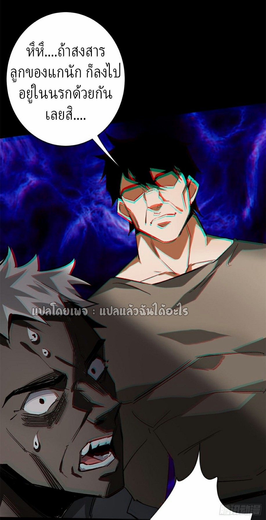 รูเล็ตเวิลด์ สุ่มไอเทมเอาชีวิตรอด ตอนที่ 128 หน้า 12