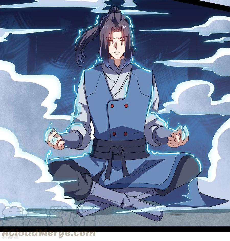 เหยียบย่ำแม่น้ำอมตะ ตอนที่ 86 หน้า 5