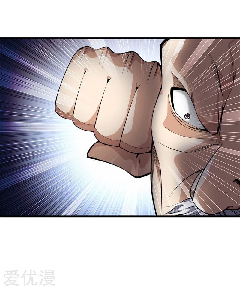 Metropolitan Reverence ตอนที่ 37 หน้า 33