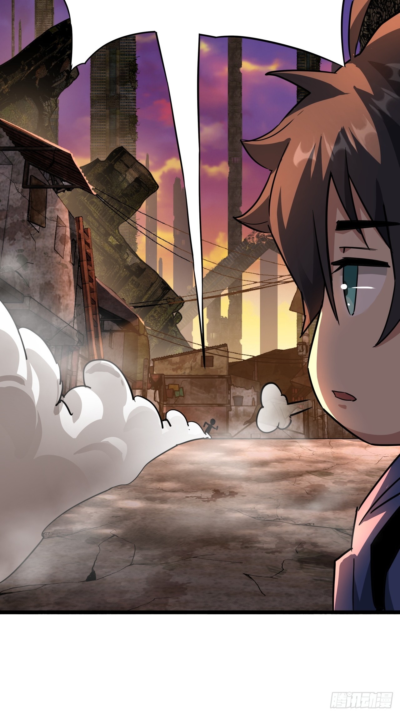 ผมโหดที่สุดในเกมนี้นะครับ ตอนที่ 15 หน้า 5