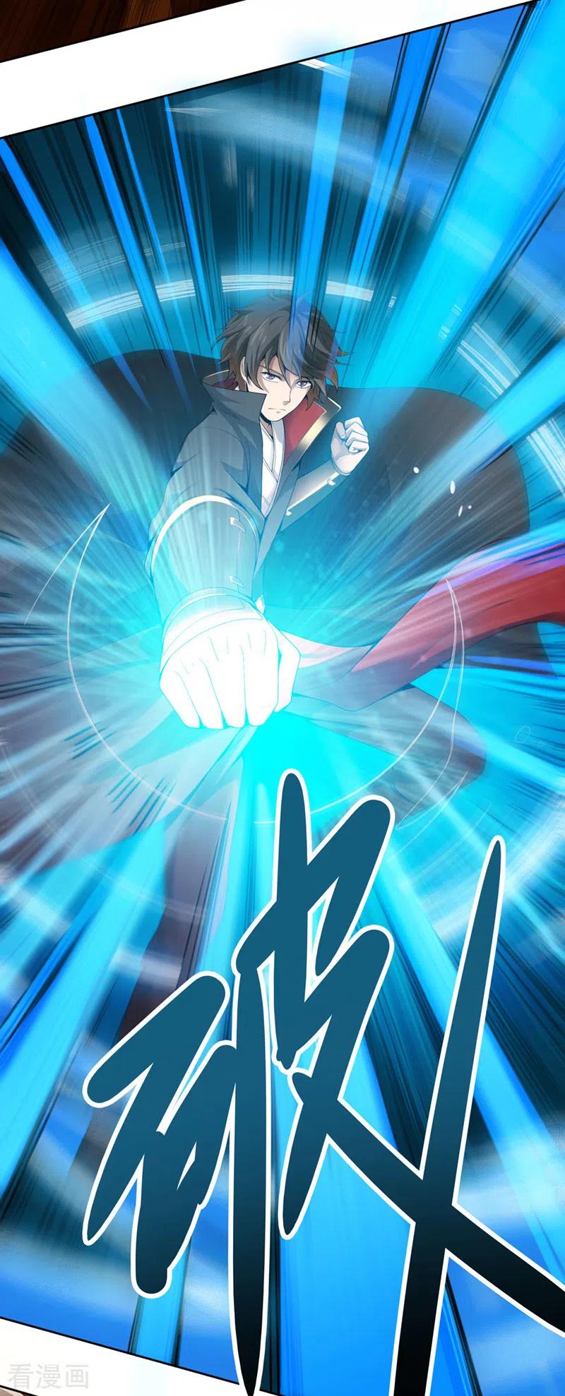 One Sword Reigns Supreme ตอนที่ 31 หน้า 17