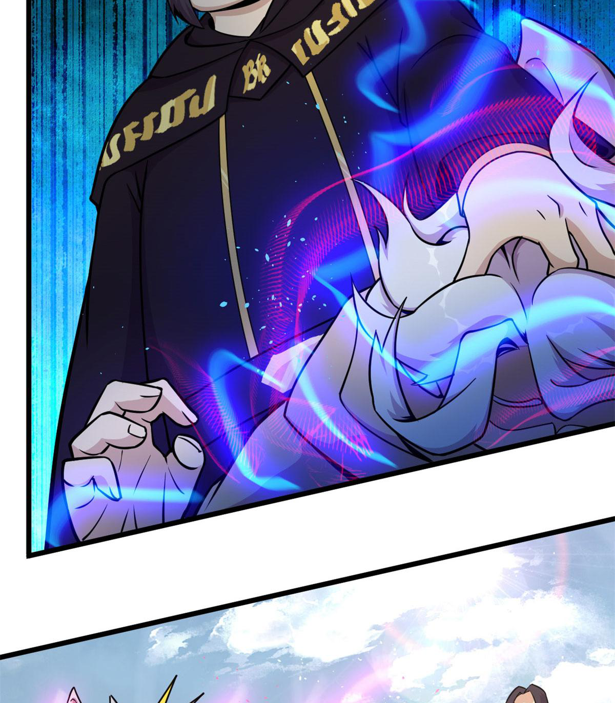 ยอดเซียนสัตว์วิญญาณ ตอนที่ 23 หน้า 37