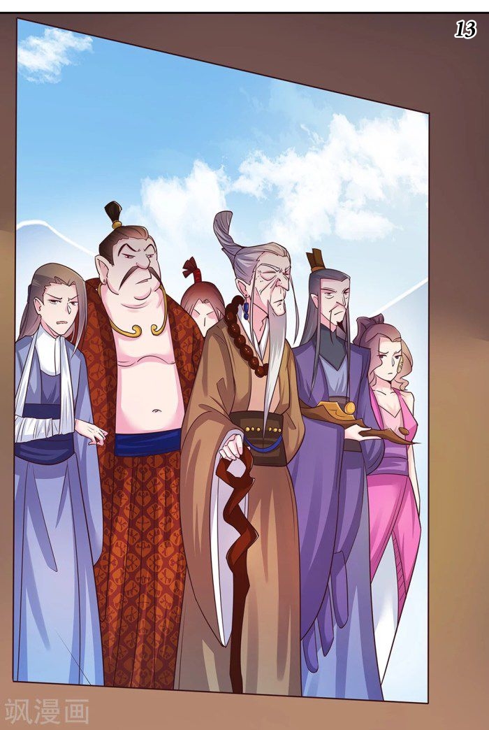 Above All Gods เทพยุทธเหนือเทวะ ตอนที่ 27 หน้า 14