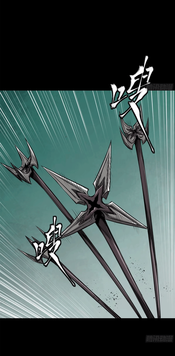 Legend of Star Genera ชนจีน ตอนที่ 153 หน้า 106