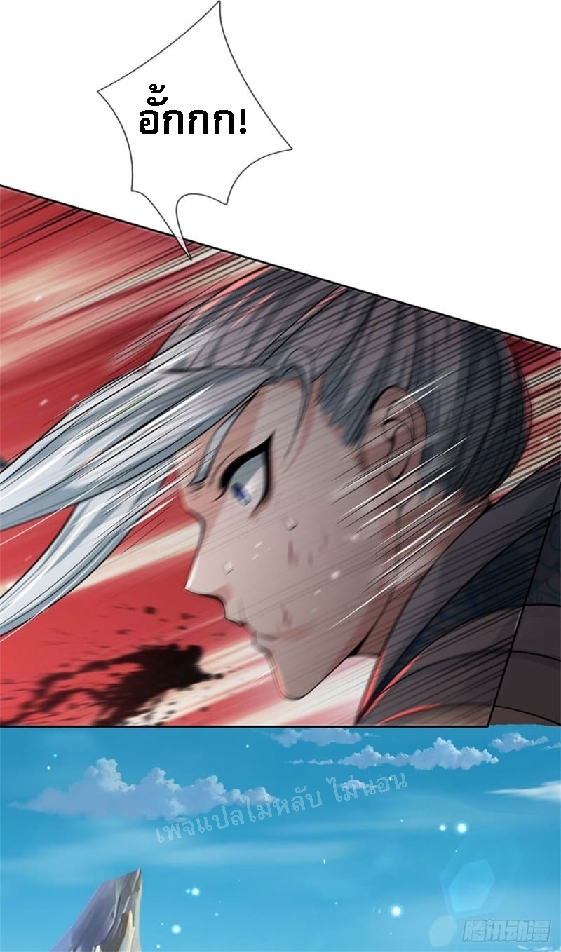 ข้านี่แหละเป็นทั้งเทพและมารร้าย ตอนที่ 1 หน้า 41