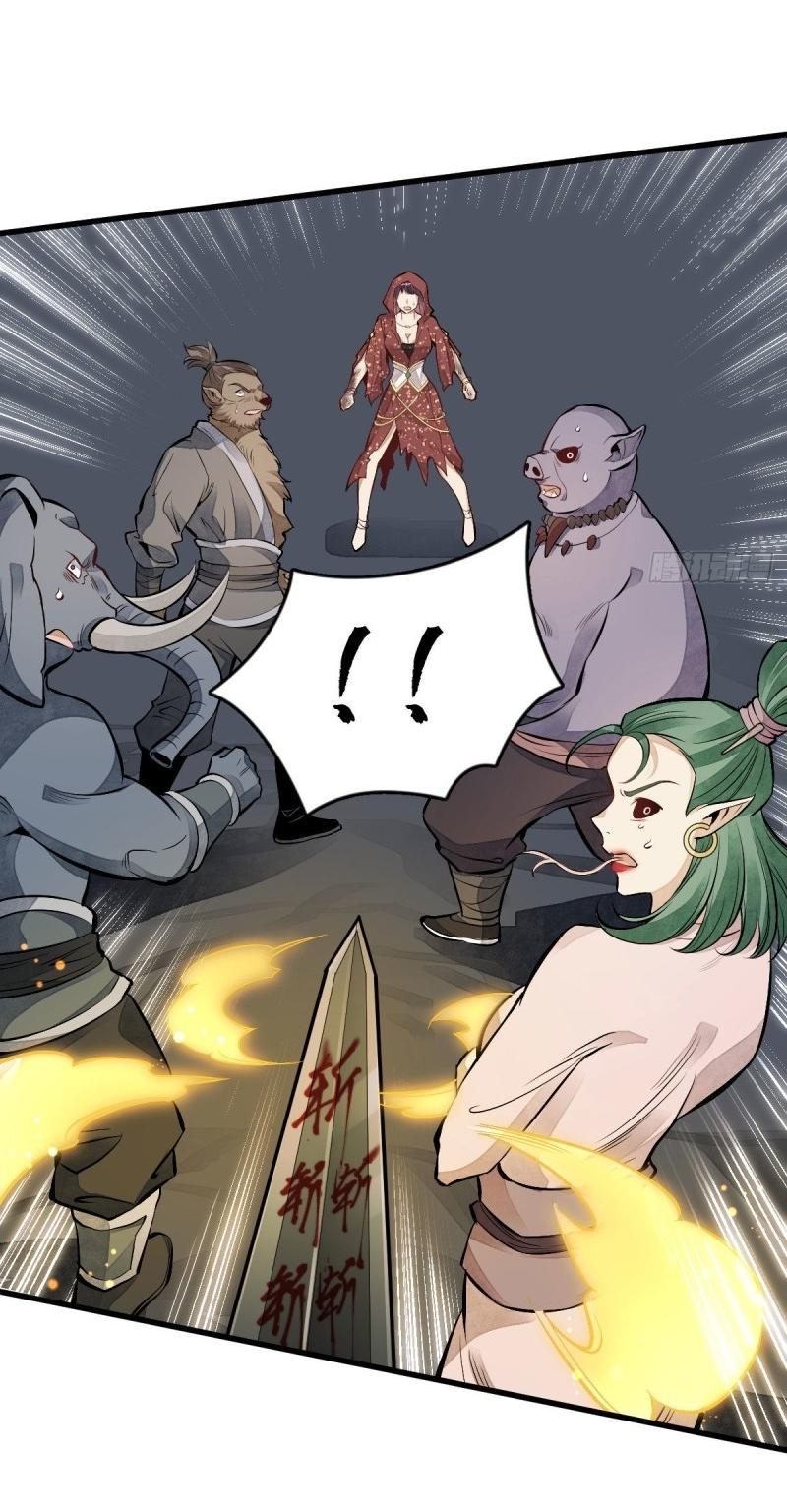 Lan Ke Qi Yuan ตอนที่ 69 หน้า 11