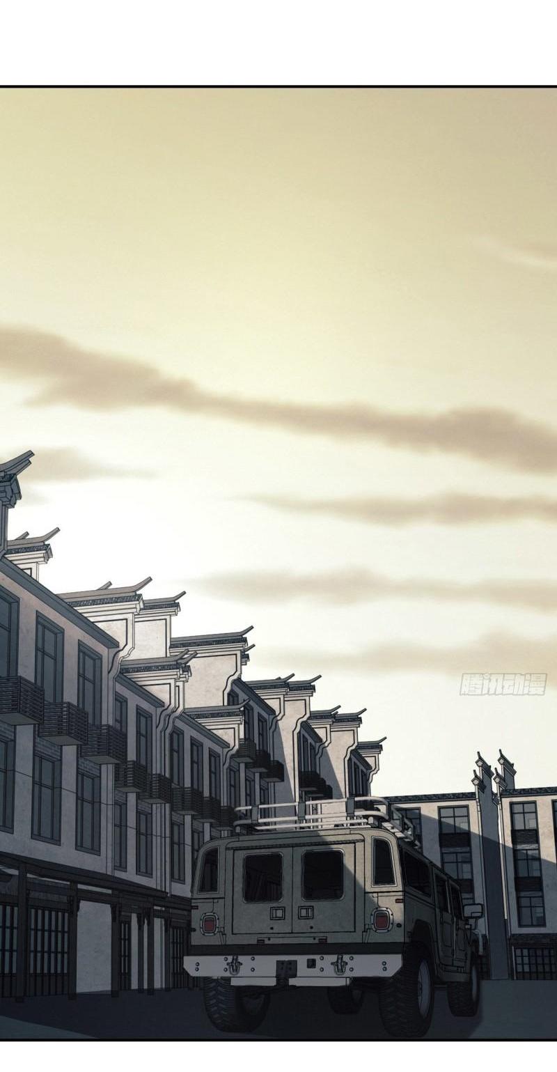 THE FIRST ORDER ตอนที่ 147 หน้า 2