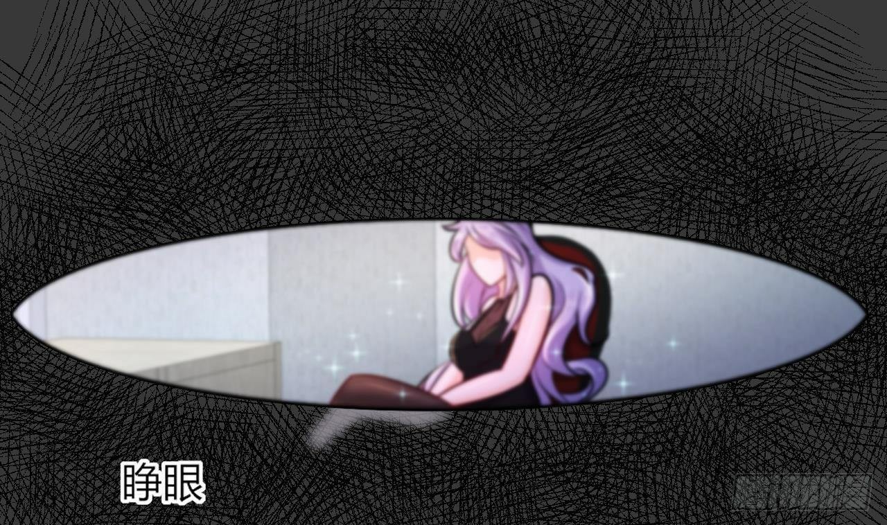 อยู่ดีๆโลกของผมก็เต็มไปด้วยสิ่งลึกลับ ตอนที่ 25 หน้า 36