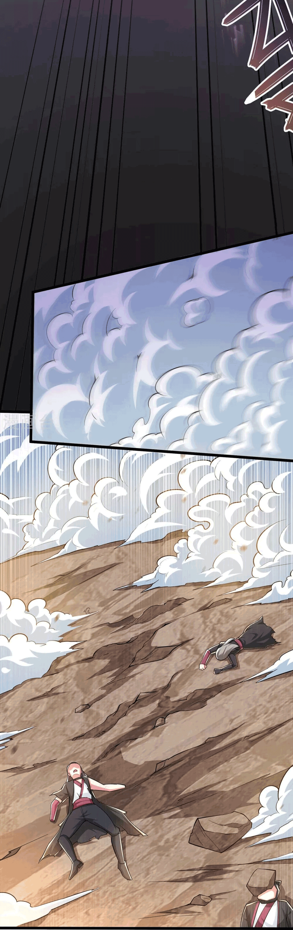 One Step Toward Freedom ตอนที่ 327 หน้า 7