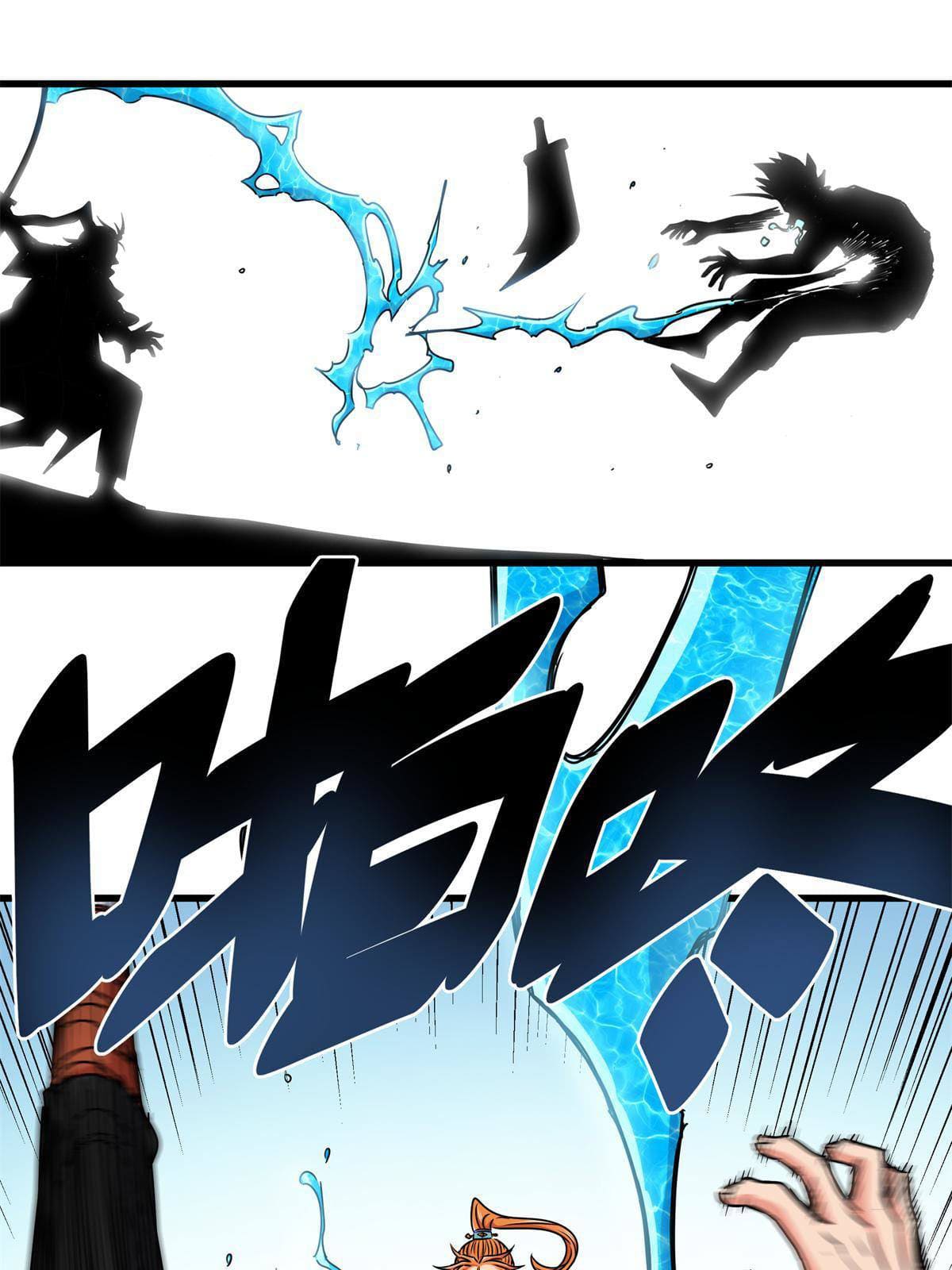 ราชันอหังการ - Emperor's Domination ตอนที่ 28 หน้า 13