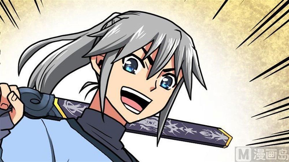 Peerless sword god เทพกระบี่ไรเทียมทาน ตอนที่ 23 หน้า 76