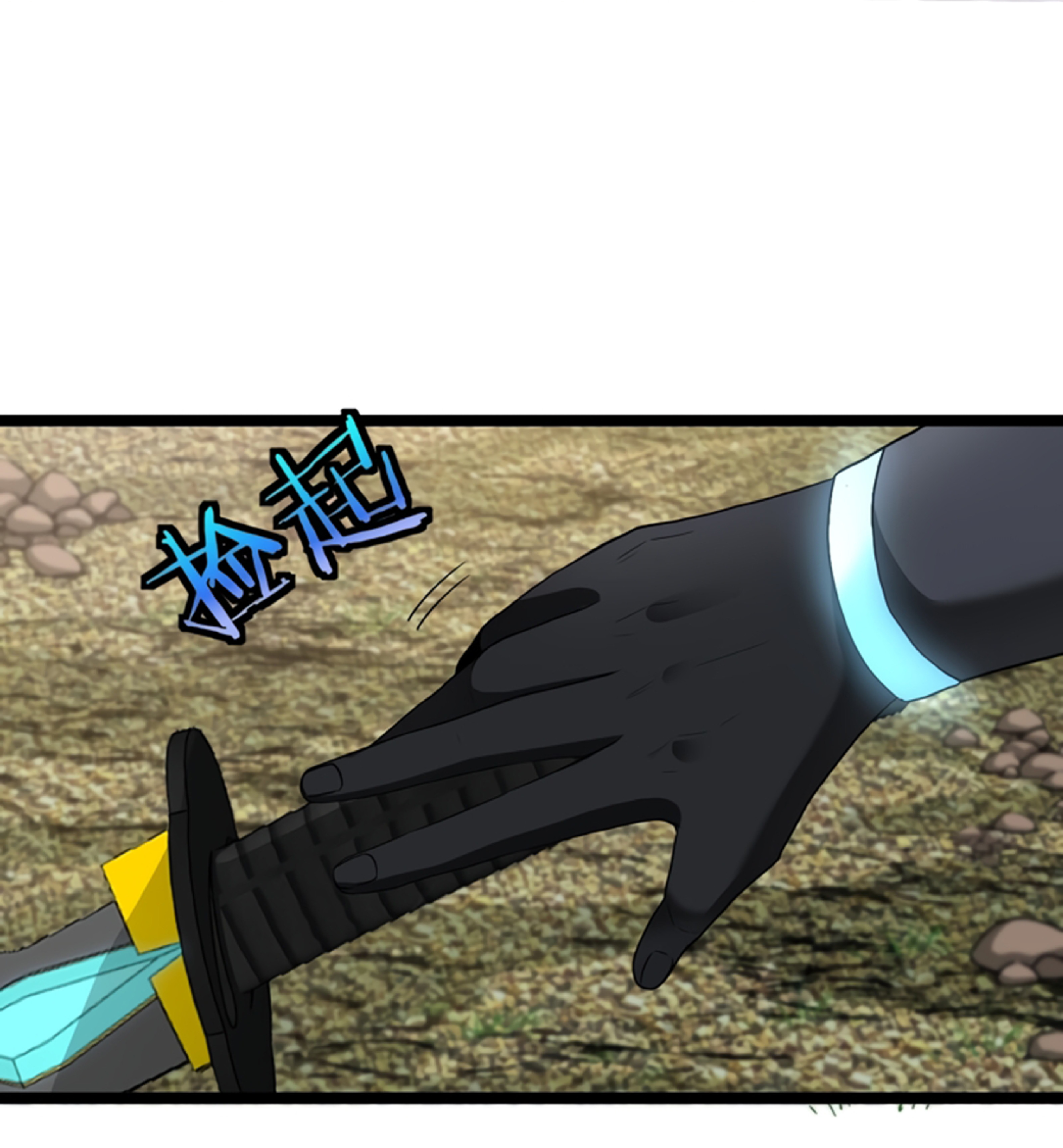 Divine Leveling System ตอนที่ 3 หน้า 96