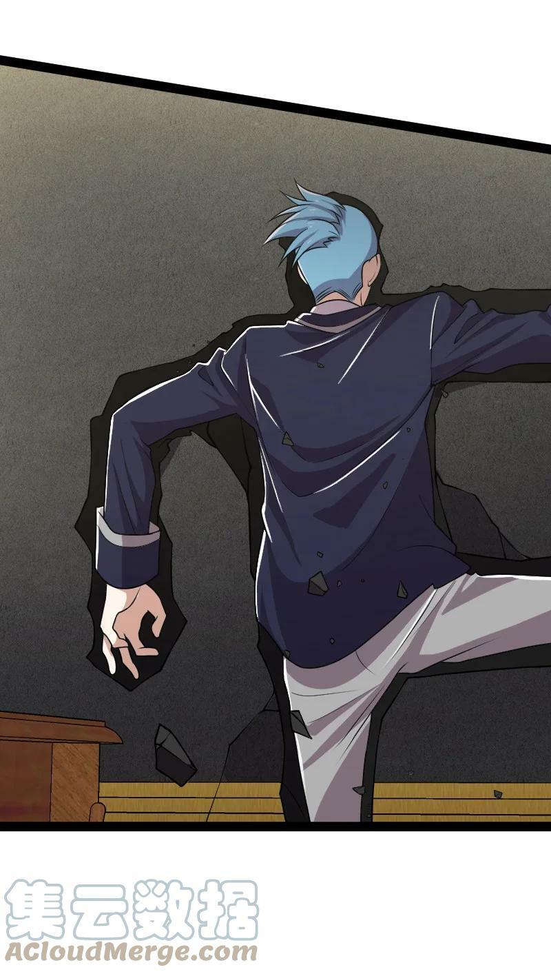 ชีวิตอันสันโดษของจักพรรดิ์หลินเกอ ตอนที่ 227 หน้า 31