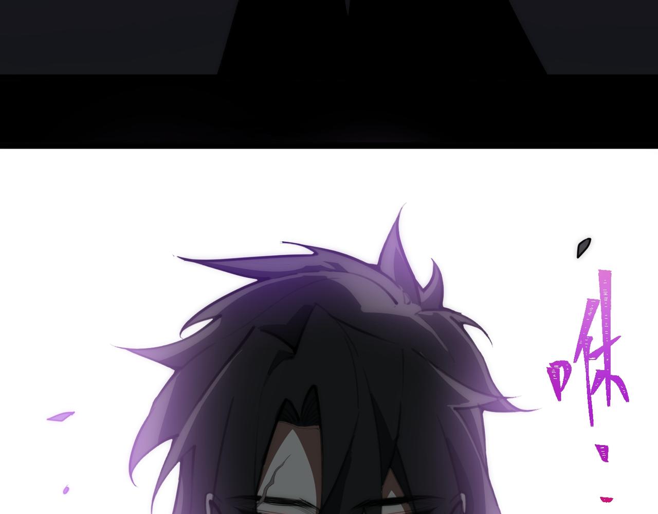 I created an Urban Legend ตอนที่ 38 หน้า 69