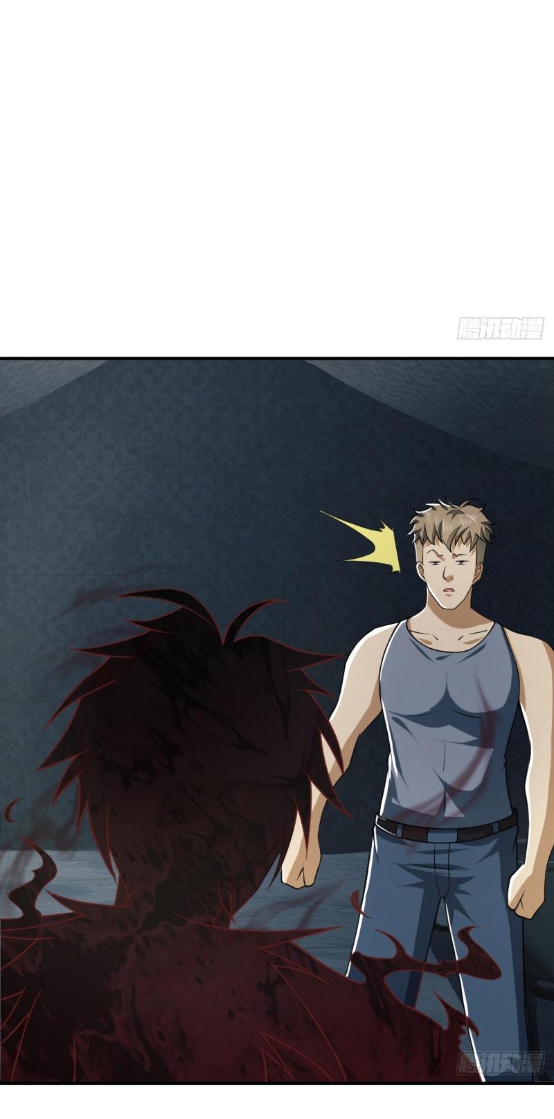 THE FIRST ORDER ตอนที่ 199 หน้า 46