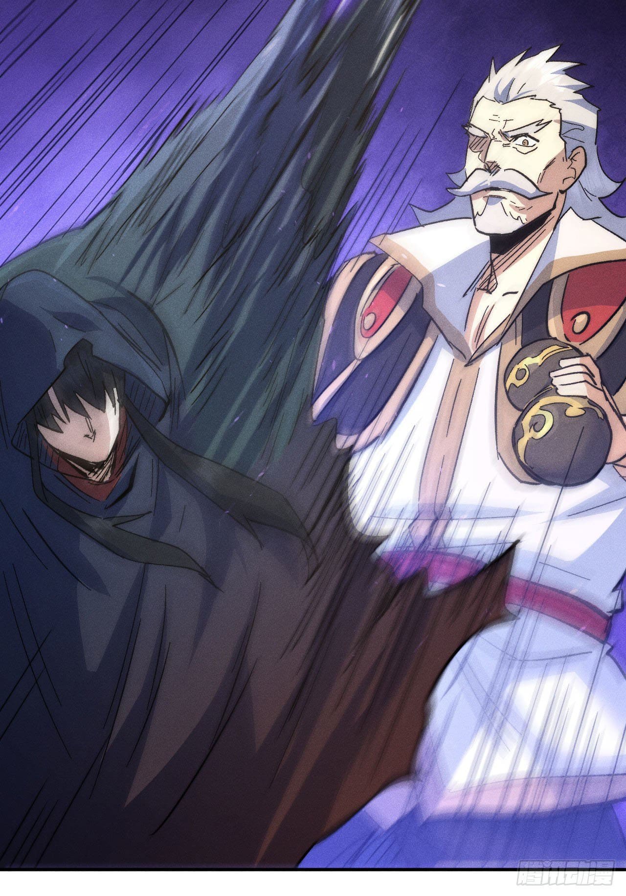 ตูข้านี่แหละเทพ (ทันจีน) ตอนที่ 107 หน้า 40