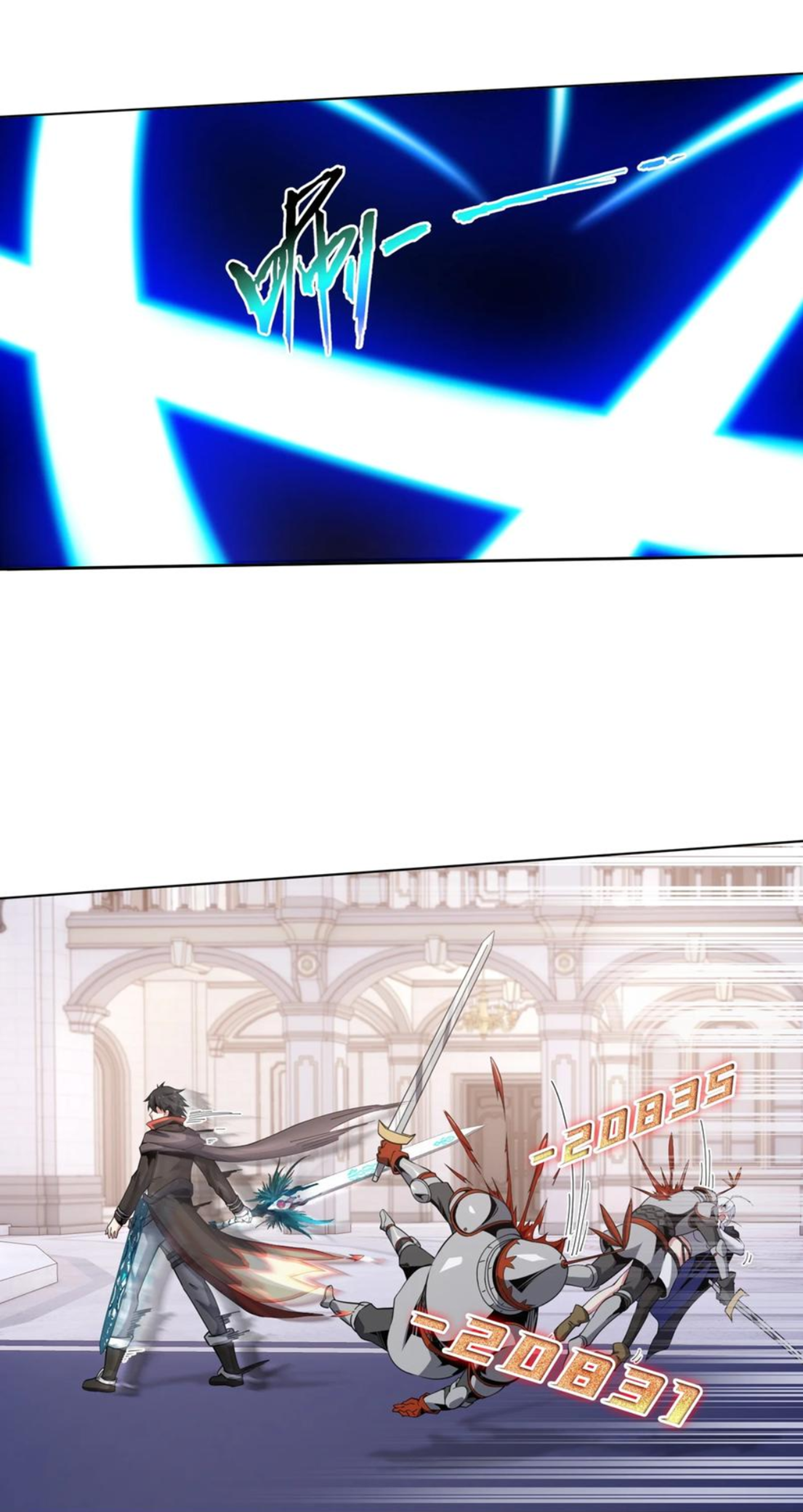 คนทั้งเซิฟก็เอาข้าไม่ลง !!? ตอนที่ 13 หน้า 17