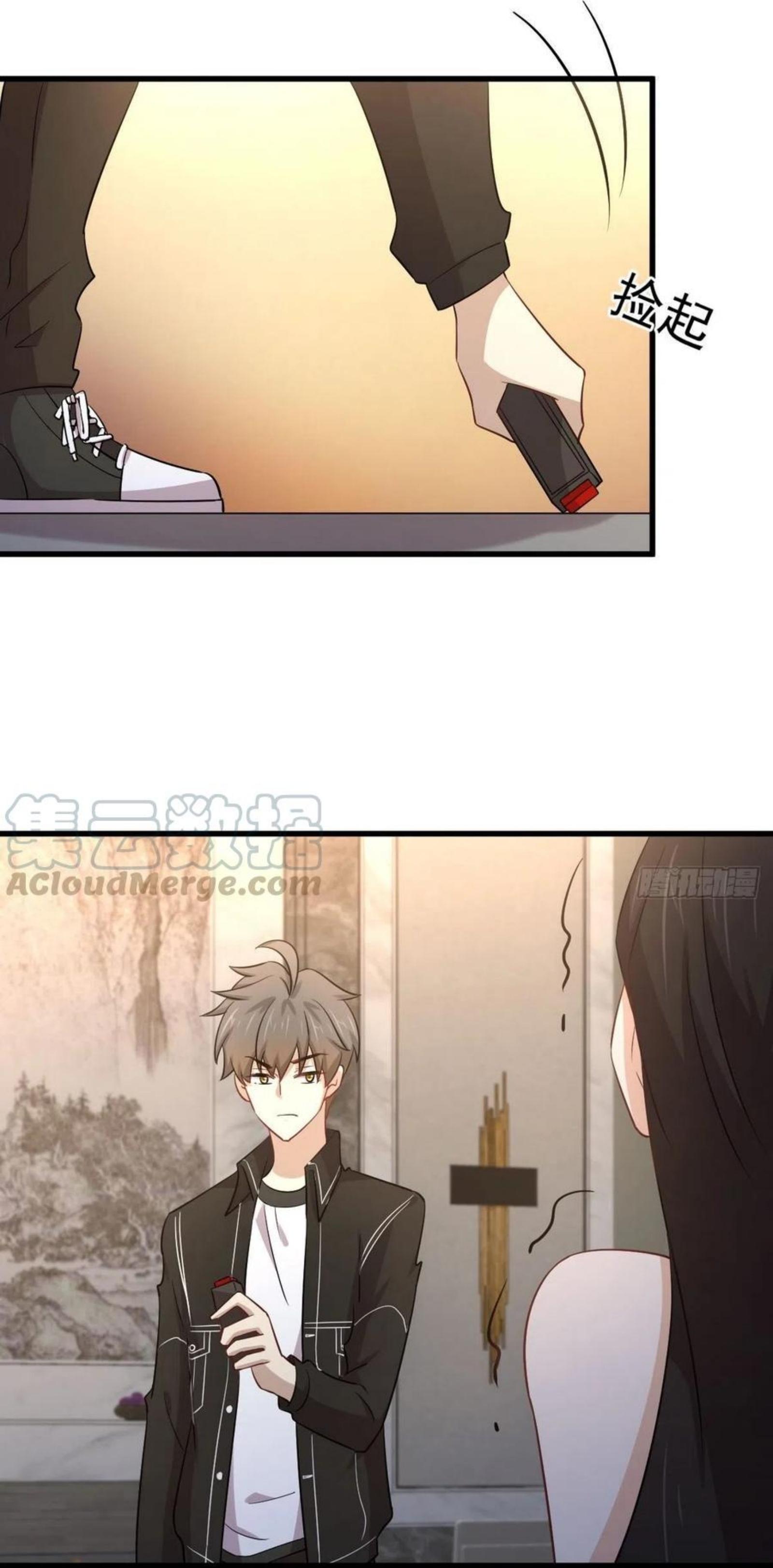 Immortal Swordsman in The Reverse World ข้าเซียนกระบี่ไม่เกาะสตรี ตอนที่ 167 หน้า 51