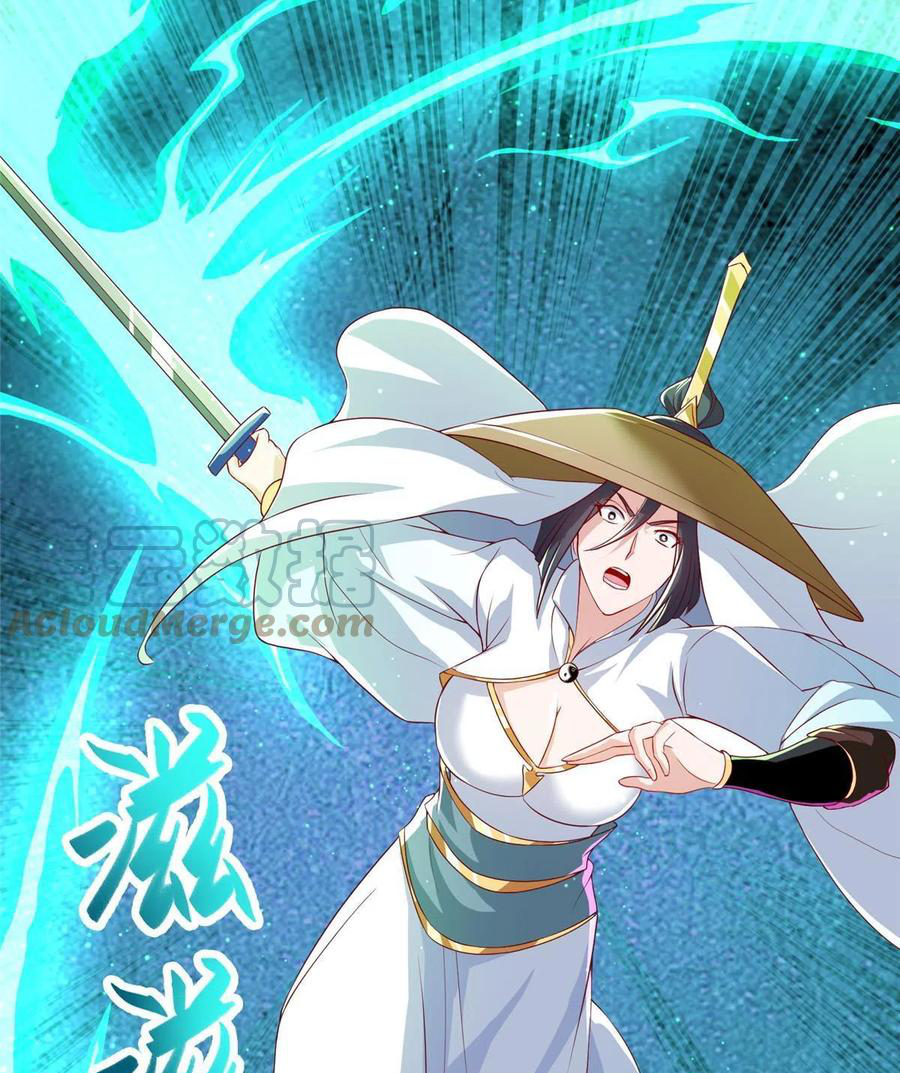 (ชนจีน) Dragon Master (จูหมิง นักรบเซียนมังกร) ตอนที่ 121 หน้า 25