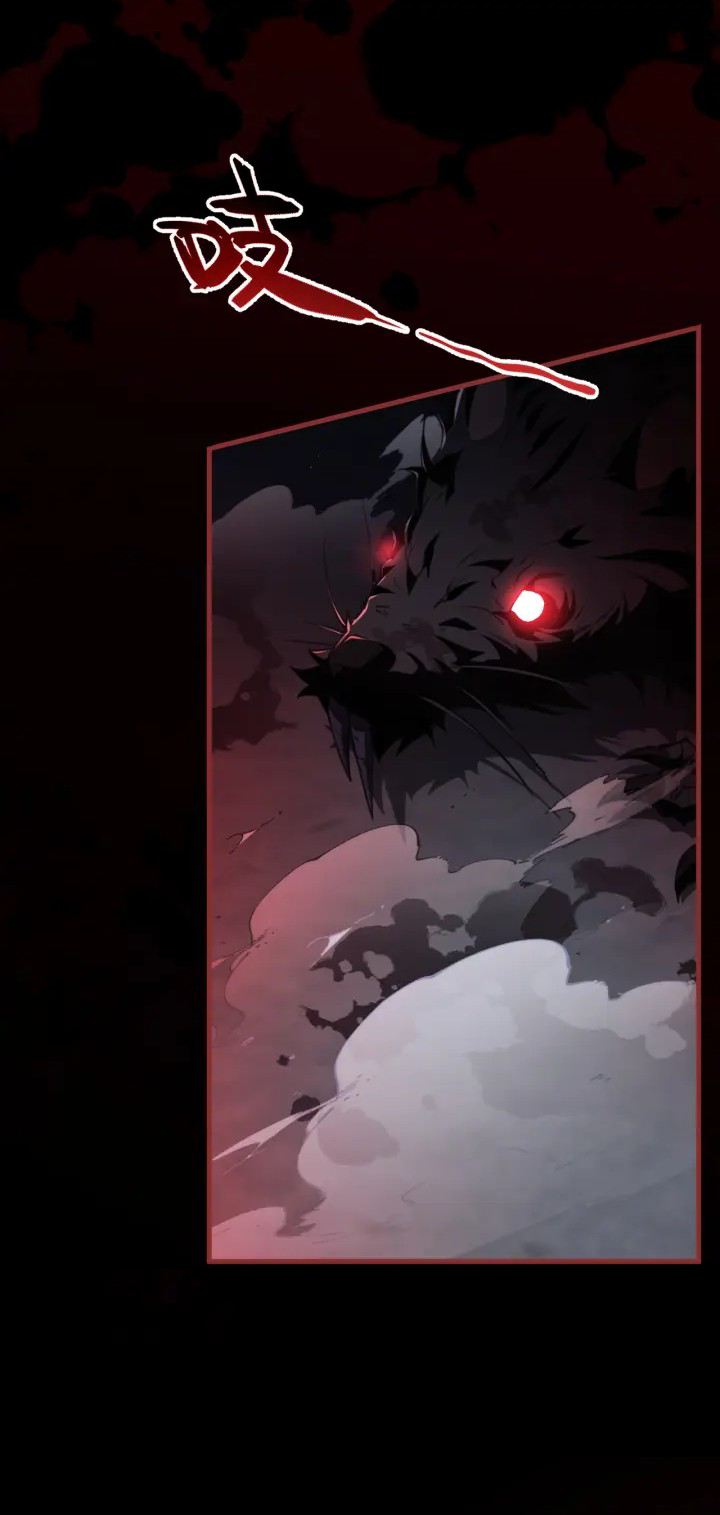 [.Doom Summoner.] ตอนที่ 5 หน้า 8